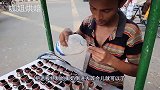 印度街头爆款小吃：老冰棍！是用你们最爱的椰奶现做的，干净美味