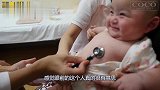 小宝宝不想打针，靠着求生的本能做出逃跑的姿势，太搞笑了
