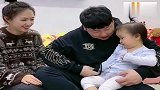 宝宝和暖妈抢老公，暖爸心疼小情人，给小情人暖手，把暖妈推走了