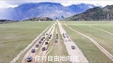 没有什么可以阻挡，你对自由的向往。如果当时没听许巍的歌，或许我现在还有点存款！西藏 自驾游 许巍