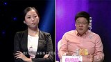 女友成了小伙上司后很霸道，还藐视节目嘉宾，场面极度尴尬！