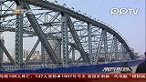 海珠桥本月28号迎来大修