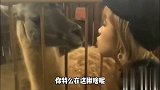 小姐姐您撅着嘴干啥呢，把嘴张开吧，画面太逗了