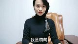 富家女和穷小伙的爱情故事（三）：把积蓄留给妈妈，意外接到电话