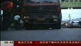 南京车祸两死一伤 愤怒群众掀翻警车-6月30日
