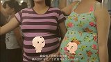 俩陌生孕妇在地铁偶遇，然而腹中胎儿却相约幼儿园相见
