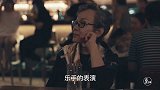 二更视频-20171013-73岁的爵士乐少女