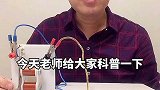 这条实验的原理，还有哪位同学没记下来呢