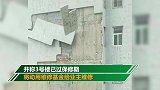 河北一小区外墙脱落致多车被砸 居民：出门都冒着生命危险