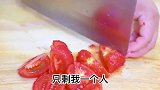 没想到把西红柿放入滚烫开水中，出锅就是一道经典美食全家都爱吃