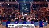 欧阳娜娜重现鹿小葵招牌动作，梁龙称在台上看到3个郎朗！