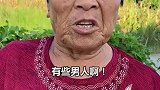 女人真的太不容易了，所以男人一定要对自己的老婆好一点儿