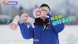 陈建斌拿三个喇叭表白蒋勤勤，夫妻合影刘涛惨当支架，简直太甜蜜