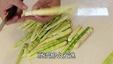 炒竹笋不要只知道焯水过油，难怪总是又苦又涩，这方法更简单实用