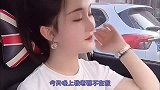这个女人的想象力也太丰富了点