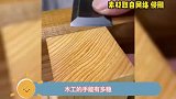 木工的手能有多稳？木头都能“薄如蝉翼