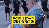 不敢相信断路修罗局有多厉害？