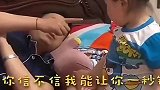 爸爸太天真了，以为可以吓唬女儿，不料女儿也是个狠人！