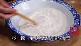 我家面粉从不蒸馒头，学会这个做法，比吃肉还解馋，吃一次忘不了