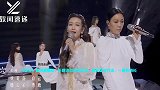 《逆光》舞台。王鸥说自己这些年一直在逆光行走，一直在成长