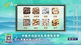 中医外治巧对性早熟