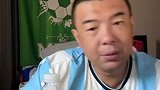 徐亮：大型杯赛决赛很少有酣畅淋漓的 上届世界杯决赛堪称经典