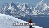 唯一幸存者！男子雅姆雪山失联55小时：被困山顶一整夜，曾遇见转运遇难者遗体