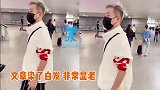 文章顶着一头白发现身机场，独自一人脚步飞快，脸色憔悴显老态