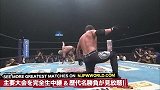 NJPW经典回顾：顶级巨星冈田和睦挑战传奇大师AJ
