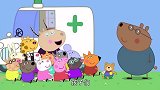 小猪佩奇：棕熊医生发生意外，羚羊夫人带着孩子们，及时救了他