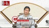 一个贪色一个贪财,男子掉进女主播坑里后,假警察接着挖坑