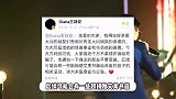 方大同公司提醒谨防捐款被骗，方妈也发声了，粉丝喊话处理谣言