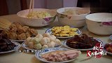 上海人春节爱吃全家福，所有备菜都寓意团圆，太适合过年吃了！