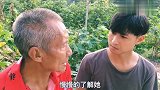 段子剧集锦，大爷和小伙儿的转折