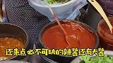正宗韩国石锅拌饭制作过程！