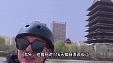男子漂流黄河30公里时发现遗体