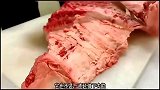 日本和牛三角牛腩精修分割