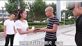 二货捡到钱包以为是发财了，后来发现是套路