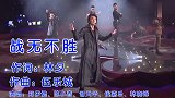 古惑仔演唱会，五人齐唱《战无不胜》粤语经典歌曲，真是太经典了