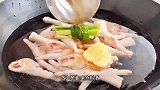 想吃酸辣柠檬鸡爪，自己在家做简单又好吃，太香了