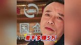 金店老板说金价跌起来像泄洪