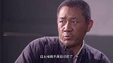 即将成立高级合作社，老农民被选上当社长，结果却得知土地归集体