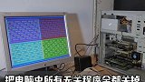 电脑：我可能不是人，但你是真的狗游戏杂谈 游戏 搞笑