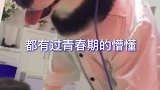 狗教授讲课了快来围观
