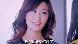 米朵失业成无业游民，被心机女羞辱，奕明搞笑护妻