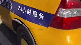 男子上门开锁，下来发现车轮被锁，两秒淡定开锁