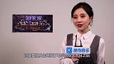 冯提莫名下有2家公司，开会时老板范儿十足，网友：气场够大！