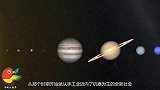 太阳系出现异常现象，科学家：10亿年前或爆发过星际战争