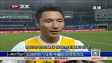 中超-13赛季-联赛-第25轮-毛剑卿渐入佳境 申鑫收获保级功臣-新闻