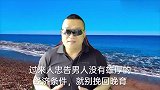 过来人忠告：男人没有雄厚的经济条件，就别晚婚晚育！